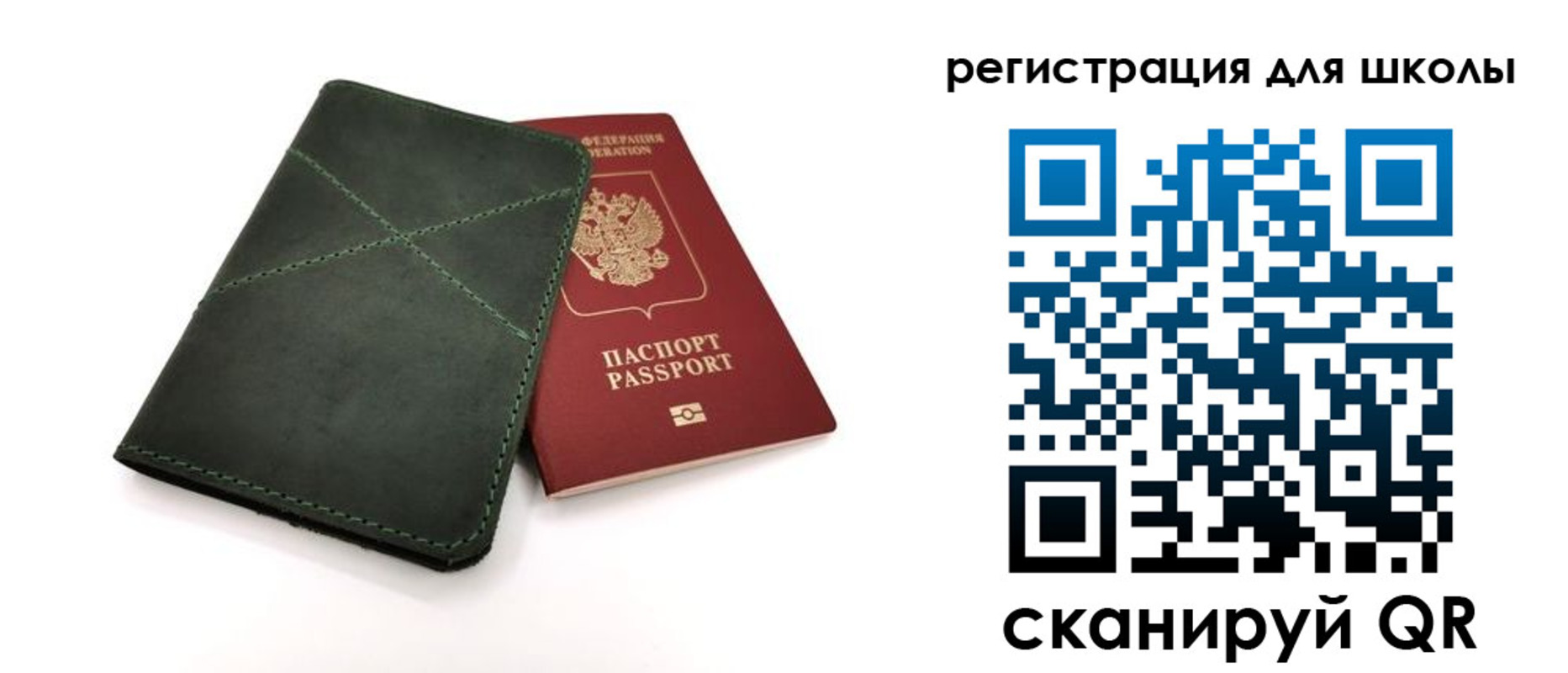 прописка паспорт в Феодосии