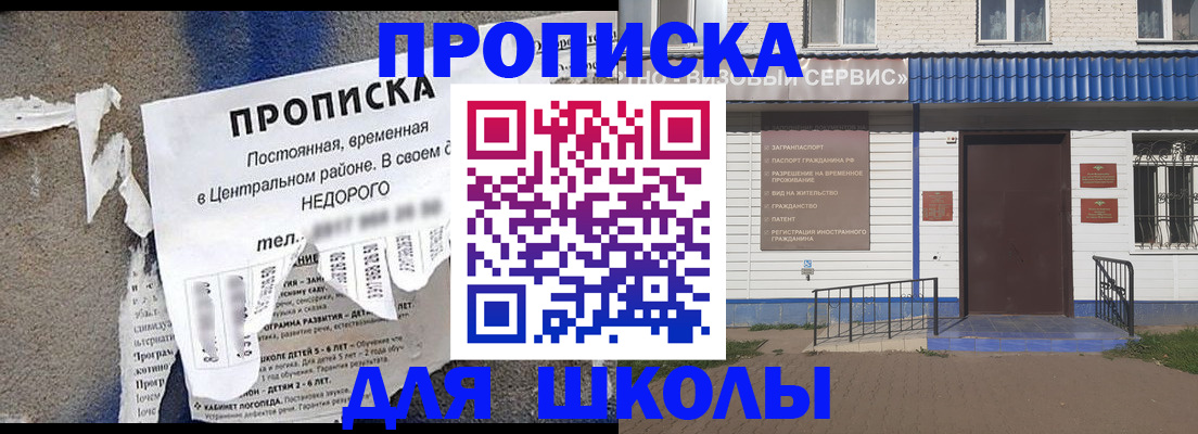 временная регистрация поиск в Феодосии