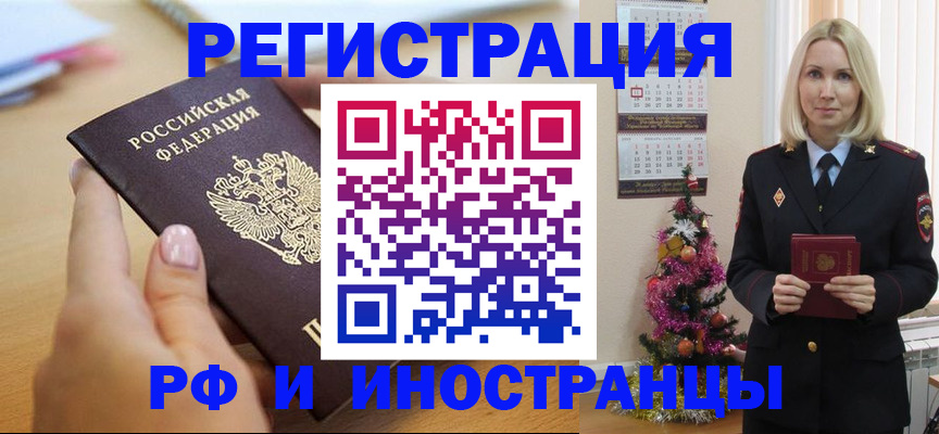 пропишу в квартире в Феодосии