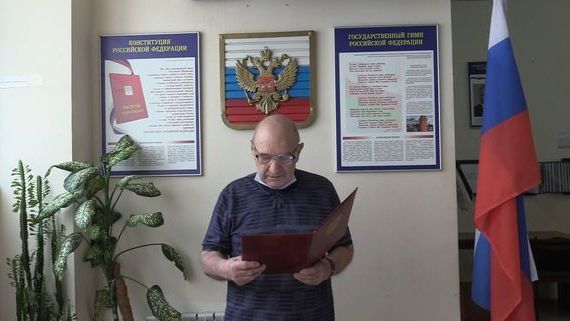 прописка в Феодосии